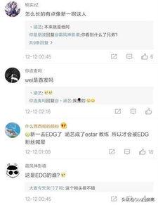 涵艺最新爆料怎么看视频,揭秘视频背后的惊人真相