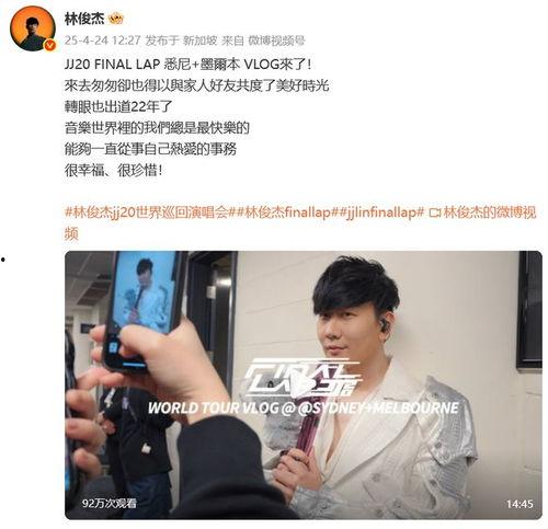 最新情感爆料视频,最新爆料视频揭露不为人知的情感真相