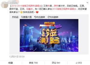 莲花卫视爆料新闻最新消息,最新热点事件深度解析