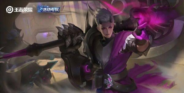 王者新皮肤最新爆料狂铁,钢铁意志，荣耀觉醒