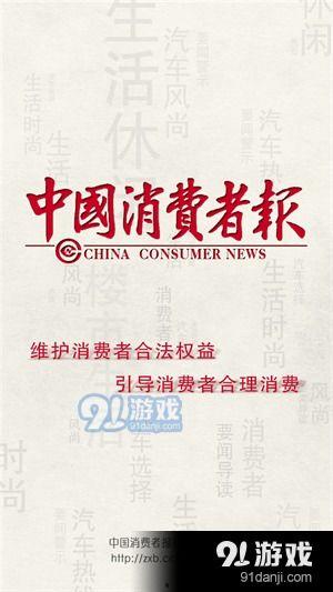 最新蓬莱爆料事件新闻报道,揭秘背后真相与争议