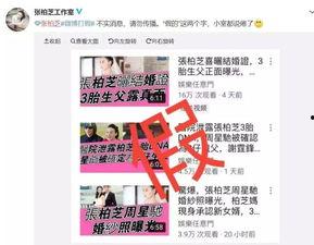 港媒最新爆料大料,港媒最新爆料，惊天大料震撼来袭！